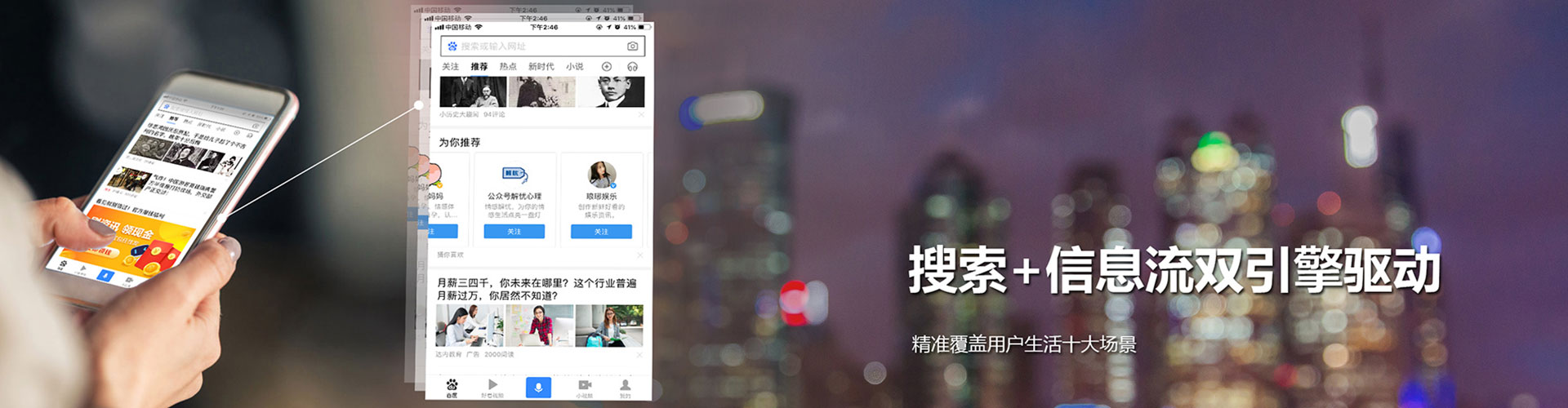 白银百度网络推广