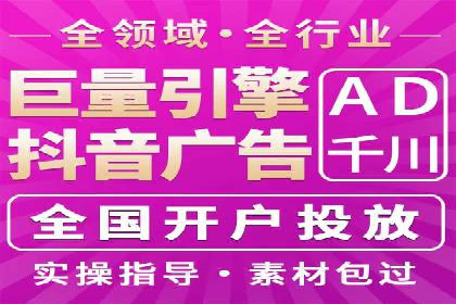 百度竞价赚钱案例：打造高转化广告
